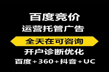 开户返点背后的利益关系：案例分析